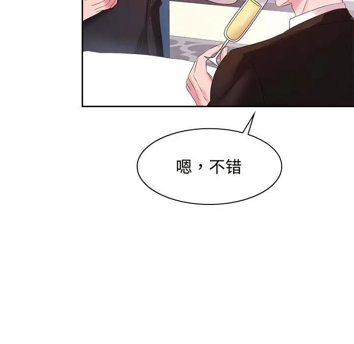 疯了才结婚  第35话 漫画图片7.jpg